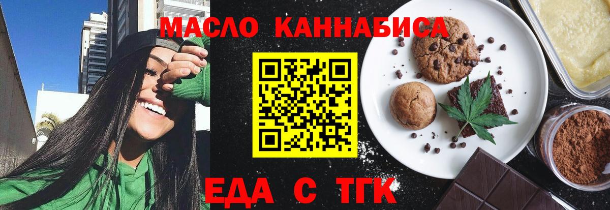 Наро-Фоминск  Canna-Cookies марихуана  Вход с VPN 