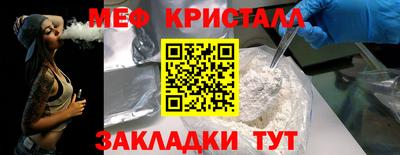амфетамин Рузаевка
