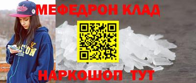 амфетамин Рузаевка