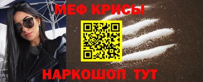 стаф Рязань