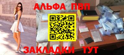 стаф Рязань