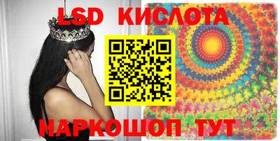 гидропоника Рыбинск