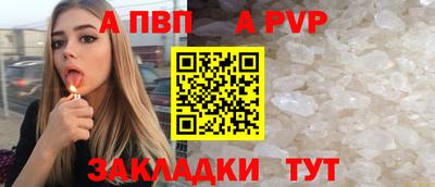 амфетамин Рузаевка