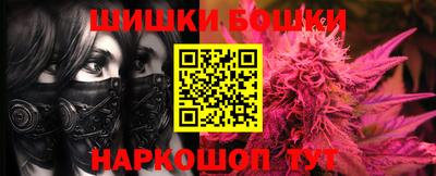 гидропоника Рыбинск