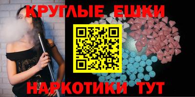 амфетамин Рузаевка