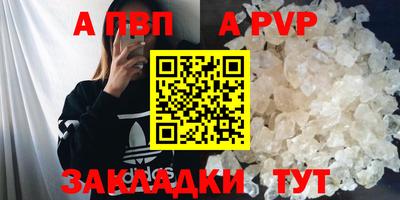 амфетамин Рузаевка