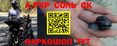 стаф Рязань