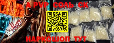 стаф Рязань