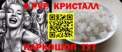 амфетамин Рузаевка