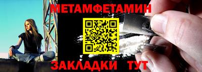амфетамин Рузаевка