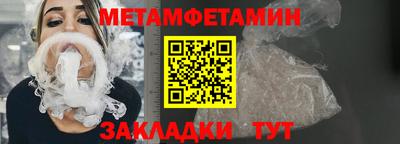 амфетамин Рузаевка