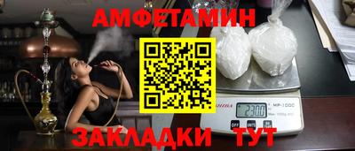 амфетамин Рузаевка