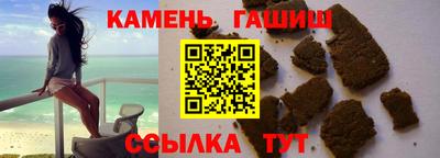 гидропоника Рыбинск