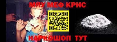 амфетамин Рузаевка