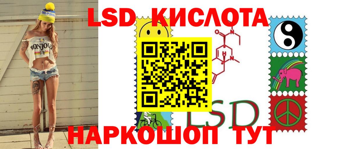 ЛСД экстази ecstasy  Лсд 25 экстази  Наро-Фоминск  Вход с VPN 