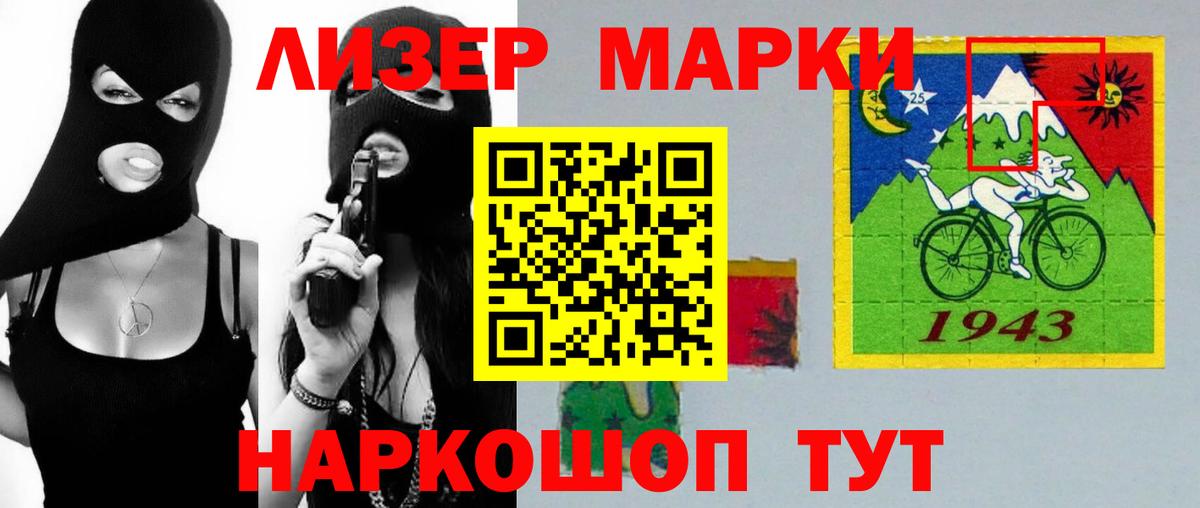ЛСД экстази кислота Наро-Фоминск