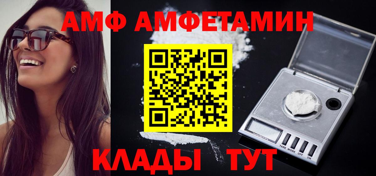 Наро-Фоминск  Метамфетамин кристалл  Вход с VPN 