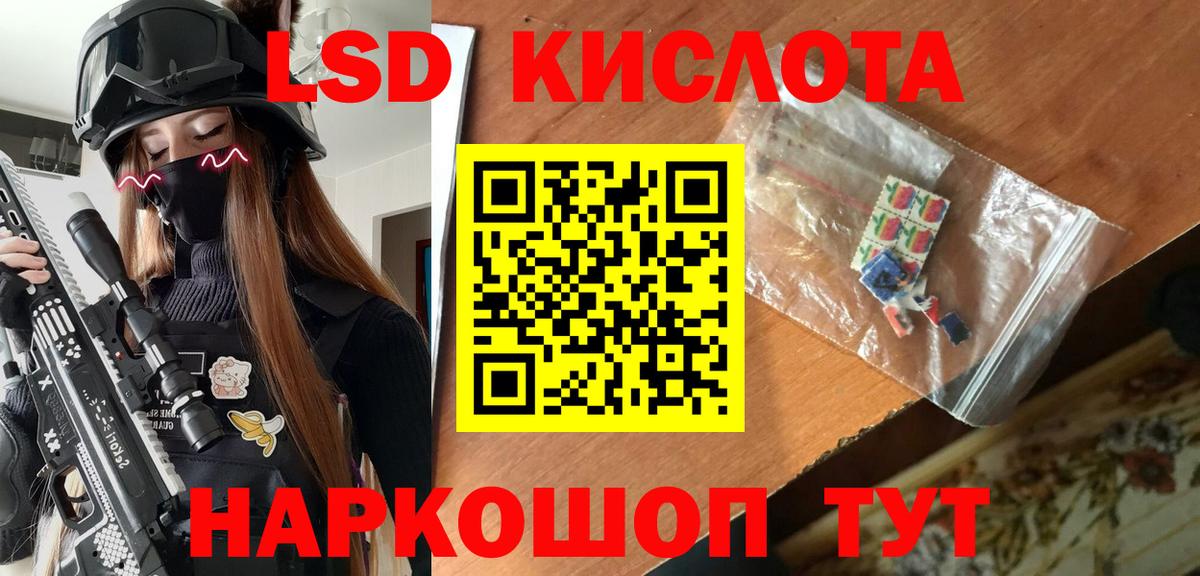 Наро-Фоминск  Наркотические марки  Марки 25I-NBOMe 1,5мг  Вход с VPN  Марки 25I-NBOMe 1,5мг 