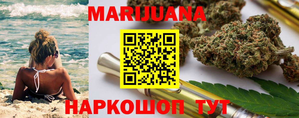 Конопля тримм  Каннабис THC 21%  Вход с VPN  Марихуана SATIVA & INDICA  Канабис THC 21%  Наро-Фоминск 